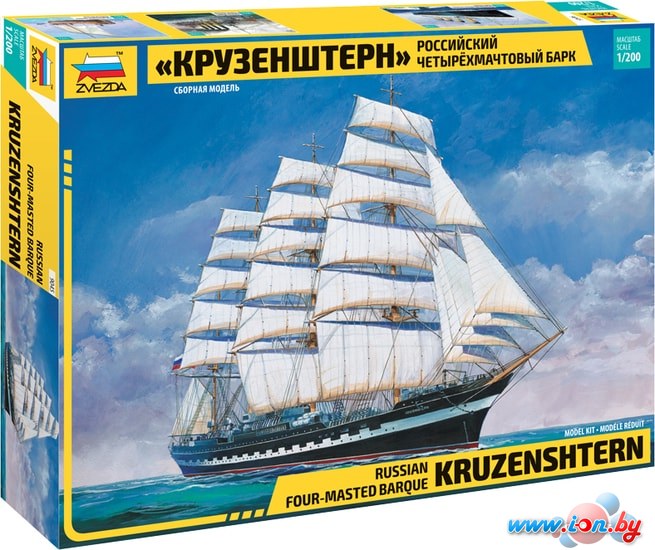 Сборная модель Звезда Российский четырехмачтовый барк Крузенштерн в Гомеле
