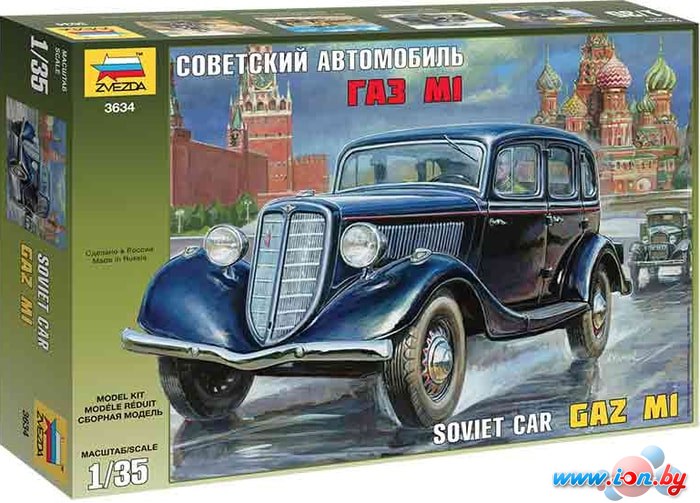 Сборная модель Звезда Советский автомобиль ГАЗ М1 в Гродно