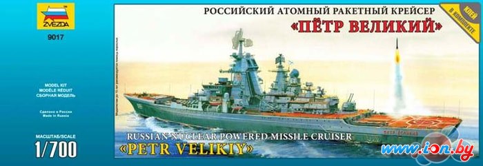 Сборная модель Звезда Российский атомный ракетный крейсер “Петр Великий” в Бресте