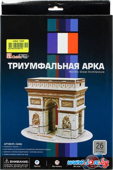 3Д-пазл CubicFun Триумфальная арка (Франция) C045h в Гомеле