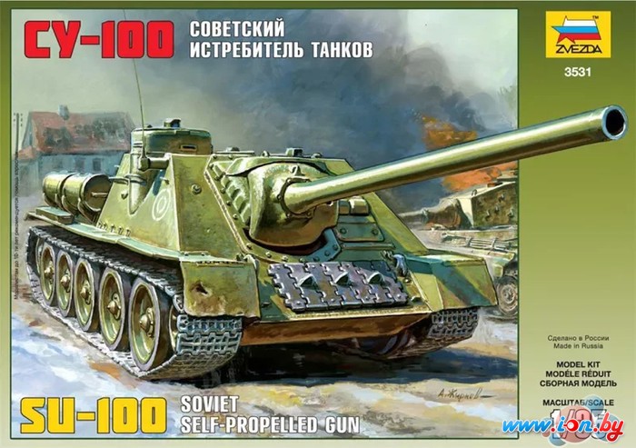 Сборная модель Звезда Советский истребитель танков СУ-100 1:35 в Гродно