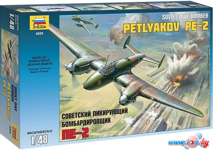 Сборная модель Звезда Пикирующий бомбардировщик Пе-2 в Гродно