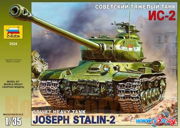Сборная модель Звезда Советский тяжелый танк ИС-2 в Могилёве