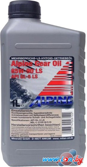 Трансмиссионное масло Alpine Gear Oil 85W-90 LS 1л в Могилёве