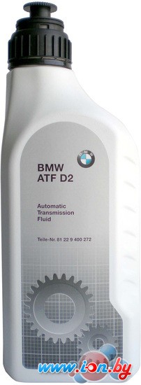 Трансмиссионное масло BMW ATF D2 1л [81229400272] в Гомеле