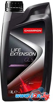 Трансмиссионное масло Champion Life Extension LS GL-5 75W-90 1л в Могилёве