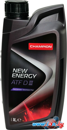 Трансмиссионное масло Champion New Energy ATF DIII 1л в Гомеле