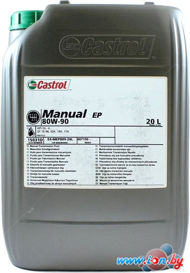 Трансмиссионное масло Castrol Manual EP 80W-90 20л в Бресте