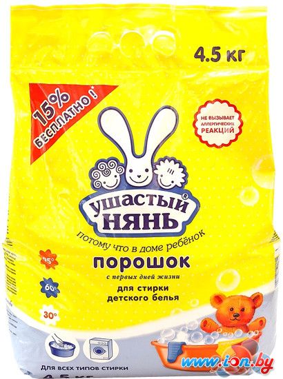 Стиральный порошок Ушастый нянь для детского белья (4.5 кг) в Минске