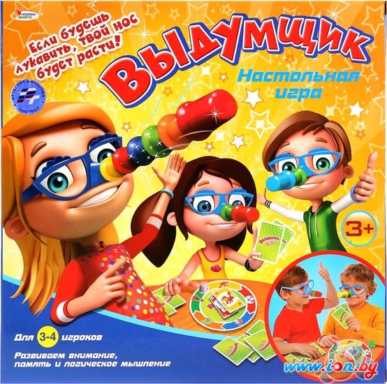 Настольная игра Играем вместе Выдумщик B1450321-R в Гомеле