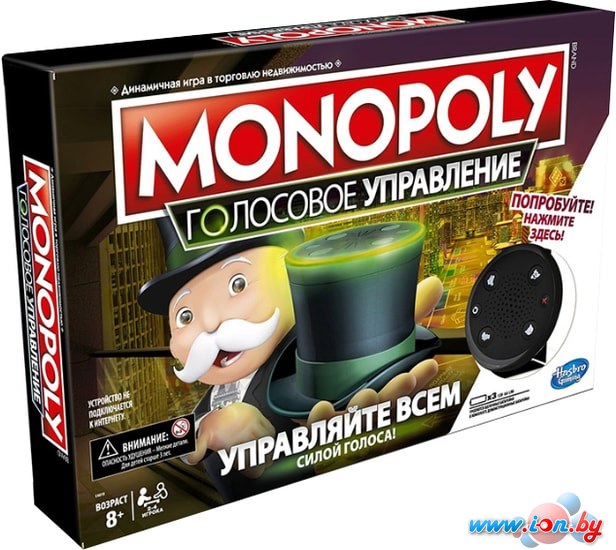 Настольная игра Hasbro Монополия. Голосовое управление E4816 в Могилёве