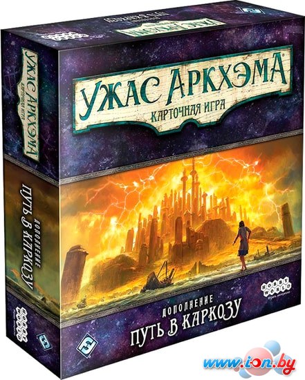 Настольная игра Мир Хобби Ужас Аркхэма. Карточная игра: Путь в Каркозу в Могилёве