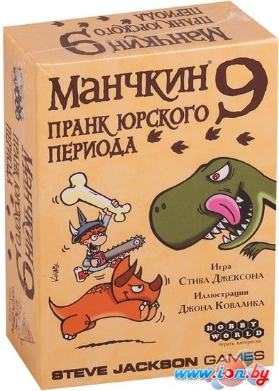 Настольная игра Мир Хобби Манчкин 9: Пранк юрского периода в Гомеле