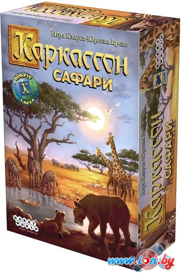 Настольная игра Мир Хобби Каркассон: Сафари в Витебске