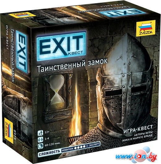 Настольная игра Звезда Exit-Квест. Таинственный замок в Бресте