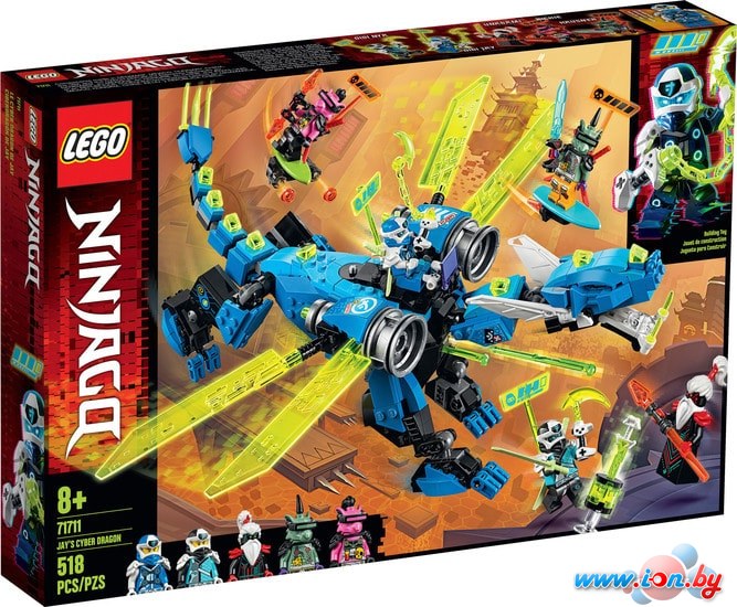 Конструктор LEGO Ninjago 71711 Кибердракон Джея в Могилёве