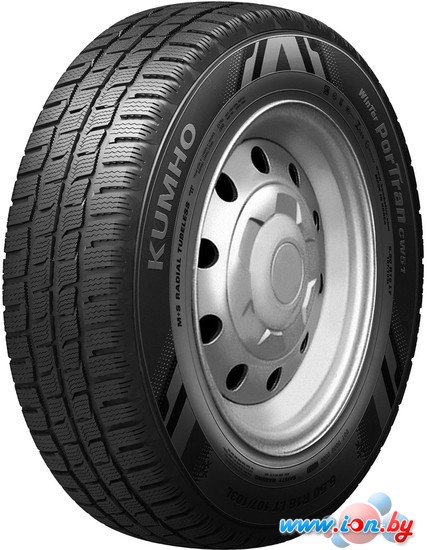 Автомобильные шины Kumho Winter PorTran CW51 235/65R16C 115R в Могилёве