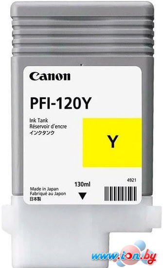 Картридж Canon PFI-120Y в Могилёве