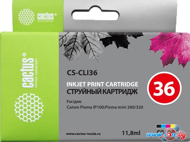 Картридж CACTUS CS-CLI36 (аналог Canon CLI-36) в Бресте