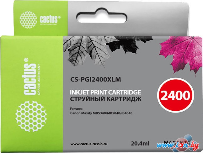 Картридж CACTUS CS-PGI2400XLM (аналог Canon PGI-2400XL M) в Гомеле