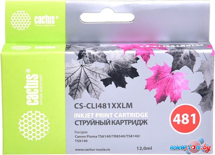 Картридж CACTUS CS-CLI481XXLM (аналог Canon CLI-481XXL M) в Могилёве