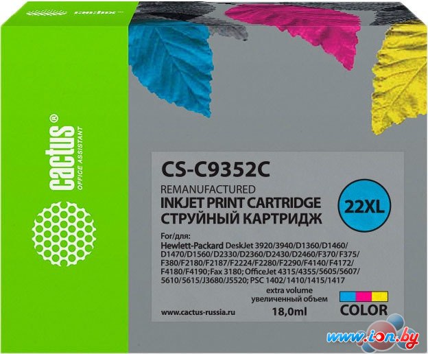 Картридж CACTUS CS-C9352C многоцветный (аналог HP C9352CE) в Минске