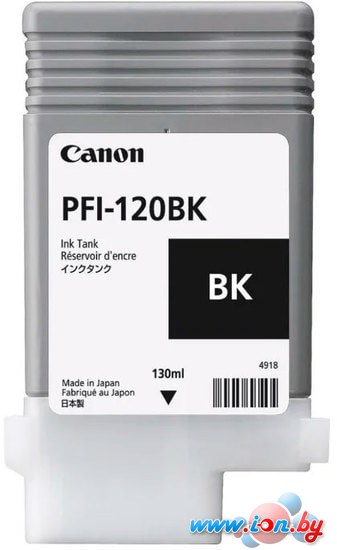 Картридж Canon PFI-120BK в Бресте