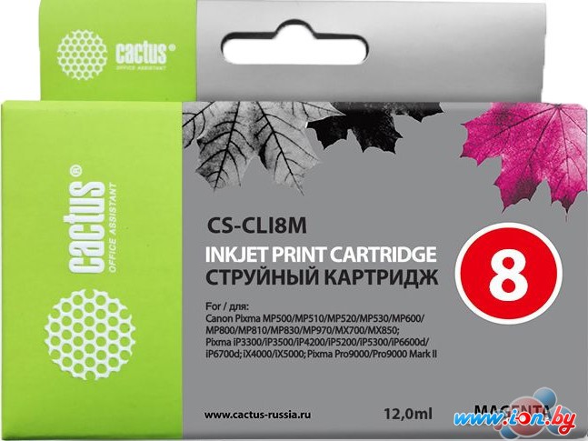 Картридж CACTUS CS-CLI8M (аналог Canon CLI-8 Magenta) в Могилёве