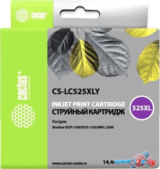 Картридж CACTUS CS-LC525XLY (аналог Brother LC525XLY) в Минске