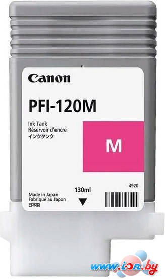 Картридж Canon PFI-120M в Минске