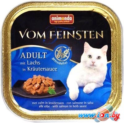 Корм для кошек Animonda Vom Feinsten Adult с лососем в соусе из трав 0.1 кг в Бресте