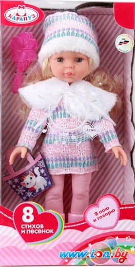 Кукла Карапуз WINTER-100-RU (розовый) в Могилёве