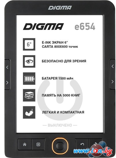 Электронная книга Digma E654GT в Могилёве