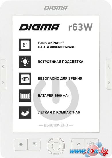 Электронная книга Digma R63W в Витебске