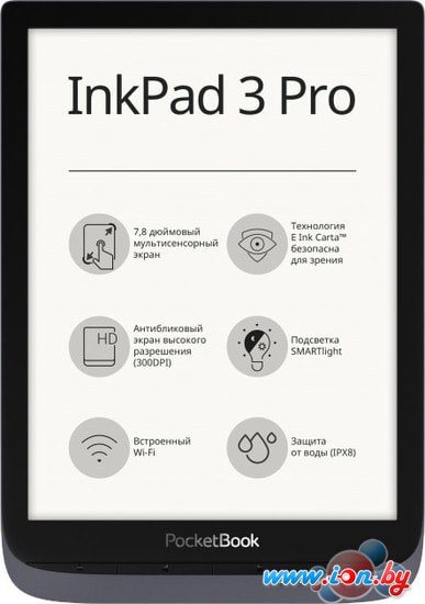 Электронная книга PocketBook InkPad 3 Pro (серый) в Могилёве