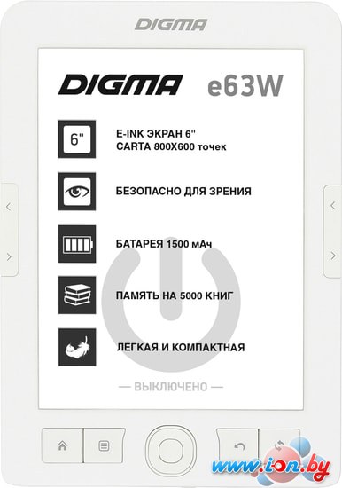 Электронная книга Digma E63W в Могилёве