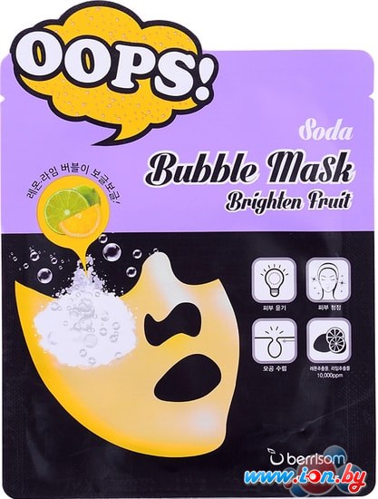 Berrisom Soda Bubble Mask Brighten Fruit в Могилёве