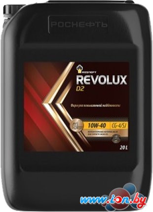 Моторное масло Роснефть Revolux D2 10W-40 20л в Гомеле