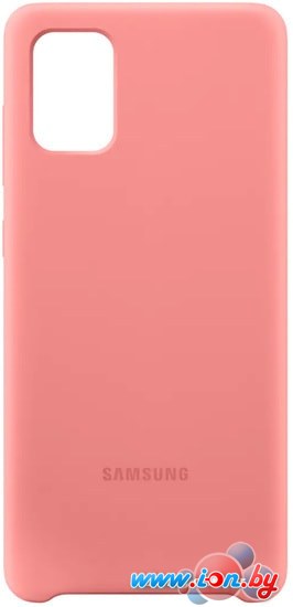 Чехол Samsung Silicone Cover A71 (розовый) в Гомеле