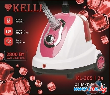 Отпариватель KELLI KL-305 в Могилёве