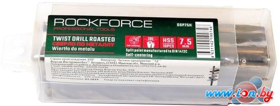 Набор оснастки RockForce RF-DSP85H (10 предметов) в Гомеле