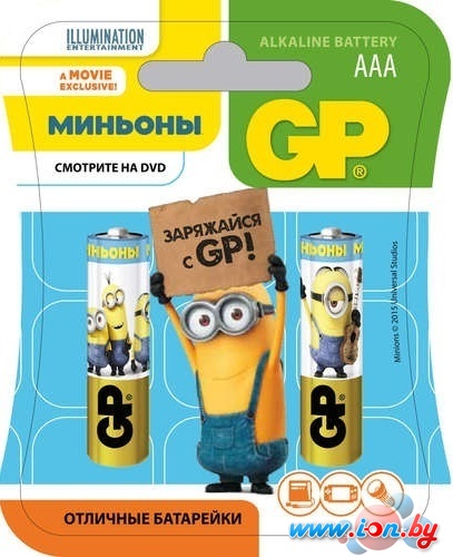 Батарейки GP Ultra Alkaline AAA 2 шт. [24AMIN-2CR2] в Минске