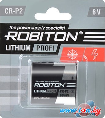 Батарейки Robiton Profi CR-P2 в Бресте