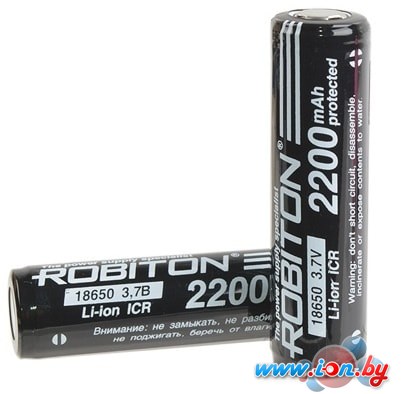 Аккумуляторы Robiton 18650 2200mAh с защитой [2.2/Li18650] в Бресте