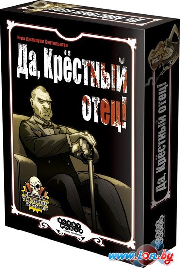 Настольная игра Мир Хобби Да, Крёстный отец! в Могилёве
