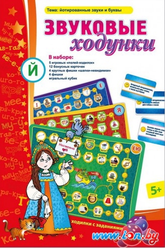 Настольная игра Игротека Ребус Звуковые ходунки Й (Я,Е,Ё,Ю) в Могилёве