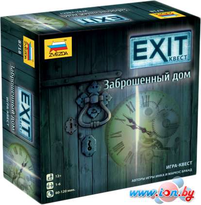 Настольная игра Звезда Exit-Квест. Заброшенный дом в Могилёве