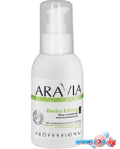 Aravia Organic омолаживающая Revita Lifting 100 мл в Могилёве