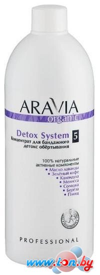 Aravia Organic для бандажного детокс обёртывания Detox System 500 мл в Гомеле