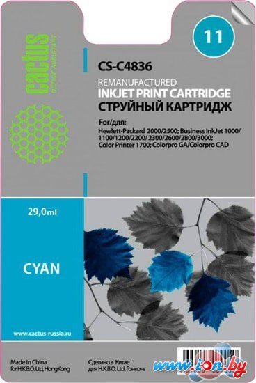 Картридж CACTUS CS-C4836 (аналог HP 11 C4836A) в Минске